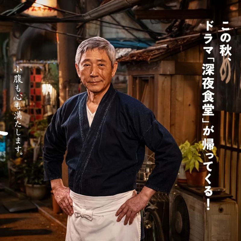 小林薰主演《深夜食堂6》定档10月20日，经典常客再聚首-硕谷新闻聚合