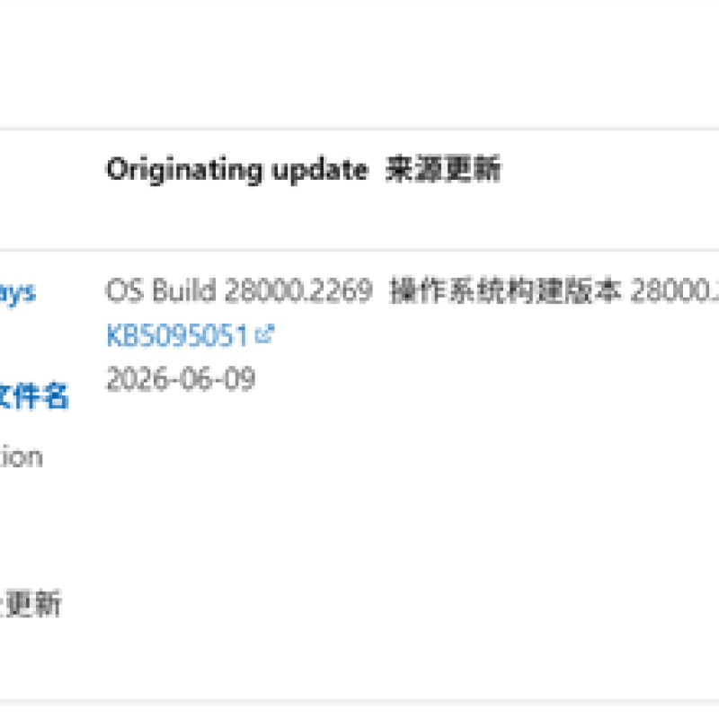 Win10/11全版本无一幸免！微软确认回收站新Bug-硕谷新闻聚合