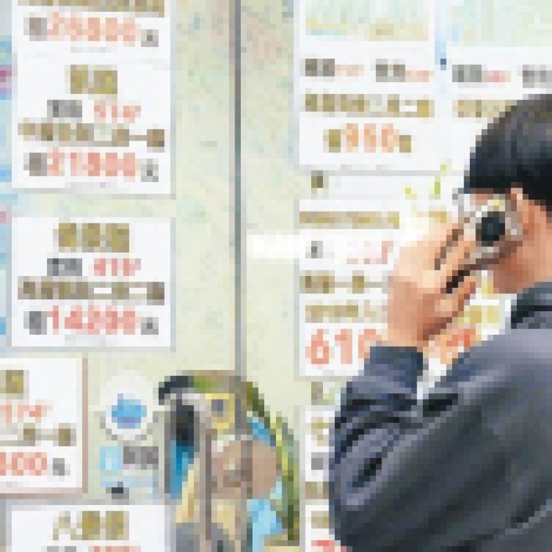 新批按保額量齊月降兩成 - 地產新聞-硕谷新闻聚合