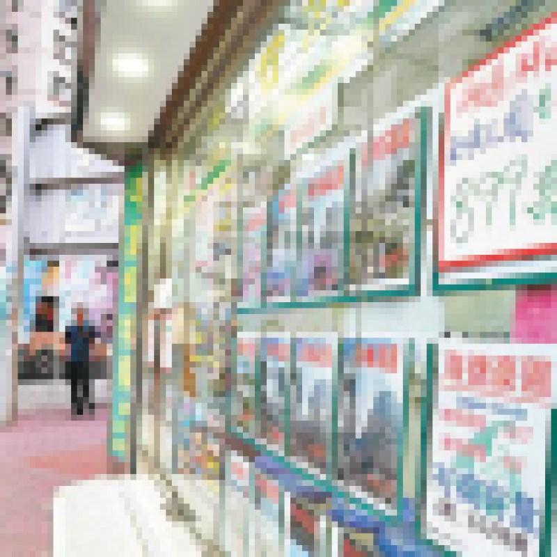首7月住宅註冊近4.9萬宗漲三成 5載最多 - 地產新聞-硕谷新闻聚合