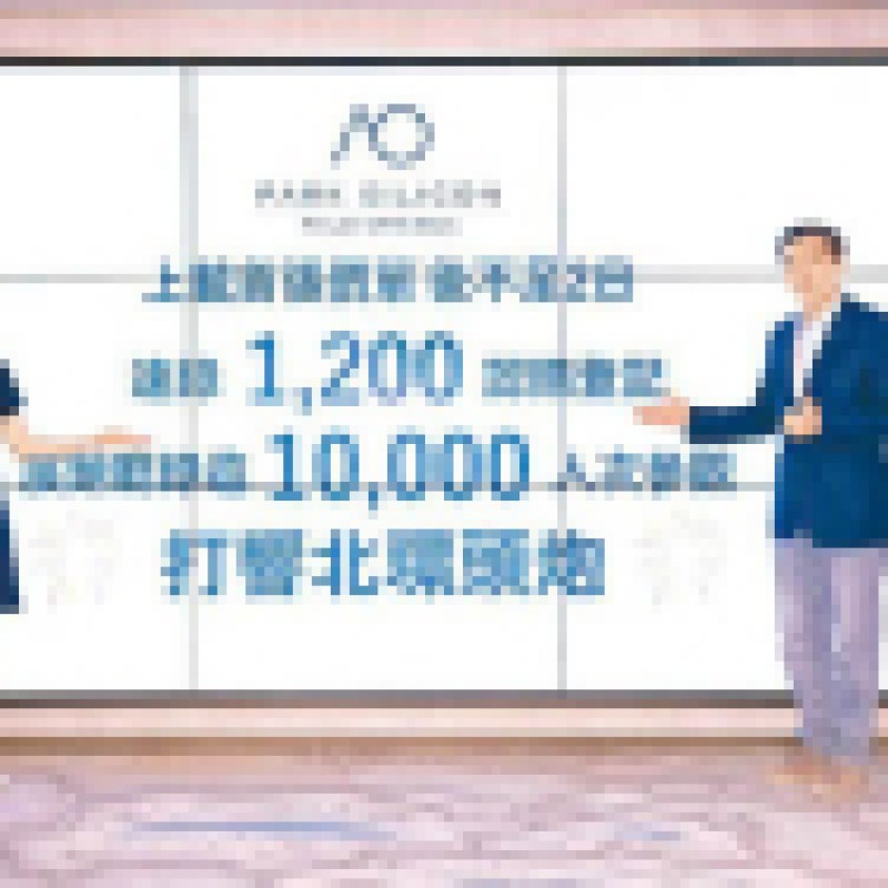 新盤概況：PALO SPRINGS暫收千二票 將加推單位 三房或招標 - 地產新聞-硕谷新闻聚合