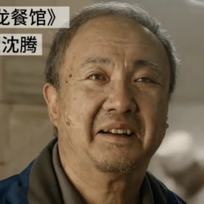 沈腾携手文牧野打造《欢迎来龙餐馆》：票房口碑奖项三丰收，打破常规的影坛奇迹-硕谷新闻聚合