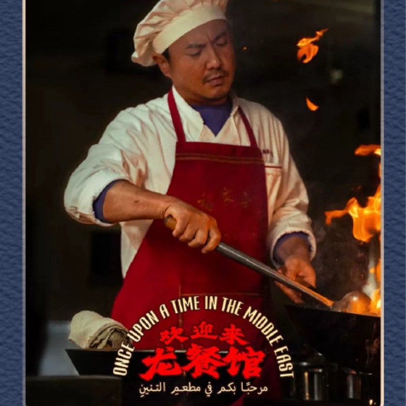 沈腾电影正剧与春晚小品表演风格对比：从《欢迎来龙餐馆》看演技突破-硕谷新闻聚合