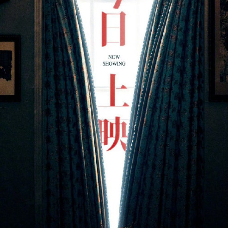 《空枪》票房预测骤降：从9.79亿至7.46亿背后的原因解析-硕谷新闻聚合
