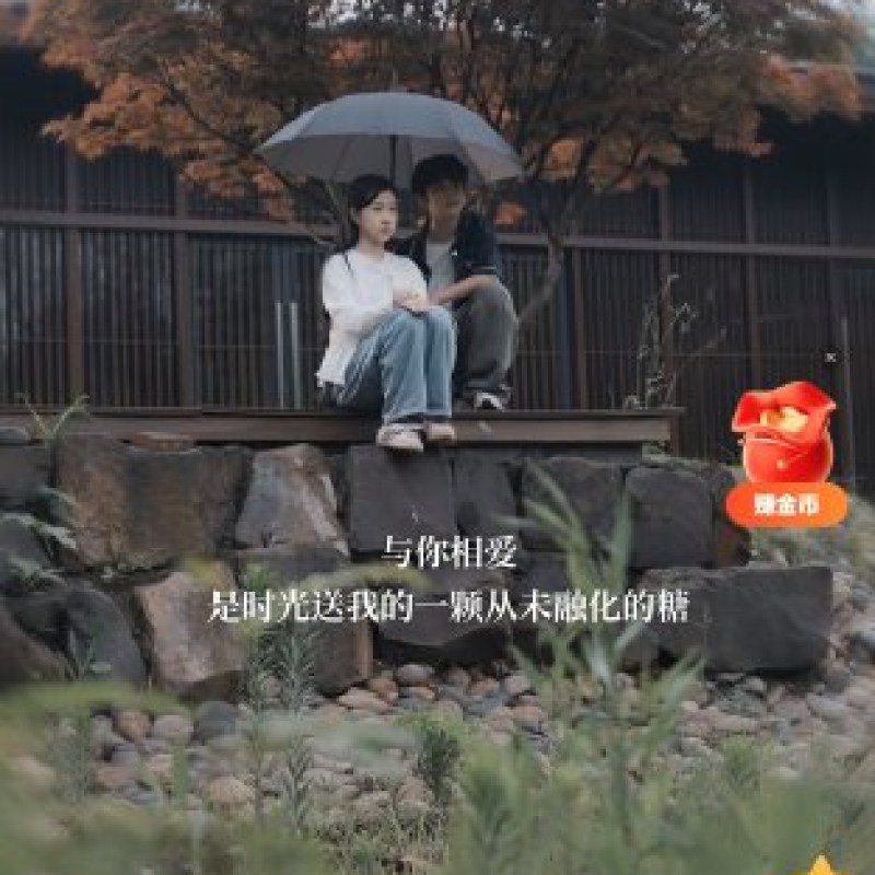 《第二十五时区的情书》结局解析：柯淳翟一莹四搭CP终成眷属，HE细节揭秘-硕谷新闻聚合