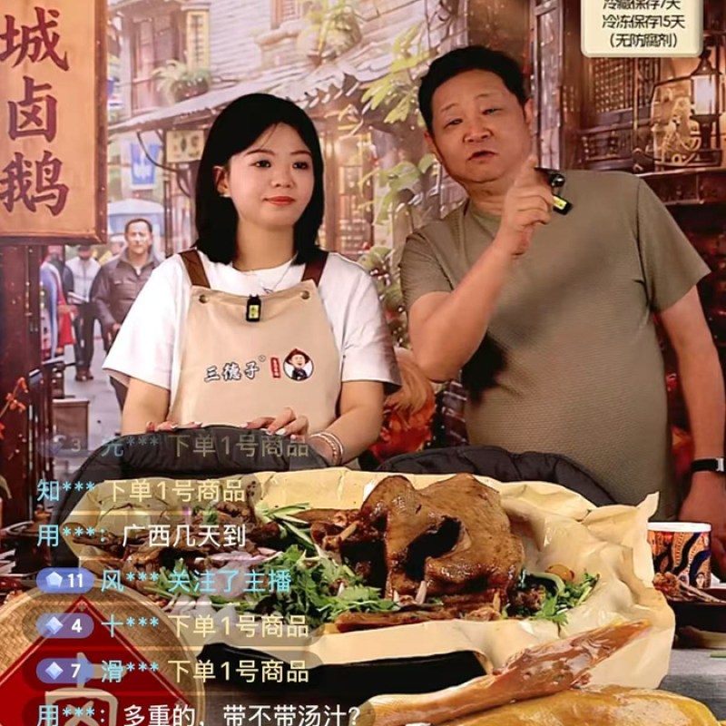 三德子赵亮直播喊话法印小桃红，有机跑山鸡打破质疑-硕谷新闻聚合