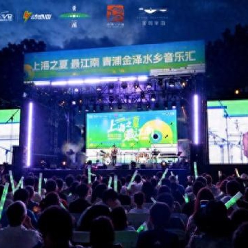 戴荃压轴登场，青浦金泽水乡音乐汇打造长三角江南夏夜嘉年华-硕谷新闻聚合