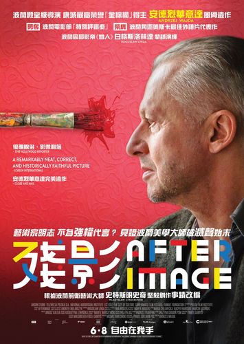 《残影余像》百度云网盘夸克下载.阿里云盘.中字
							免费电影下载-硕谷新闻聚合