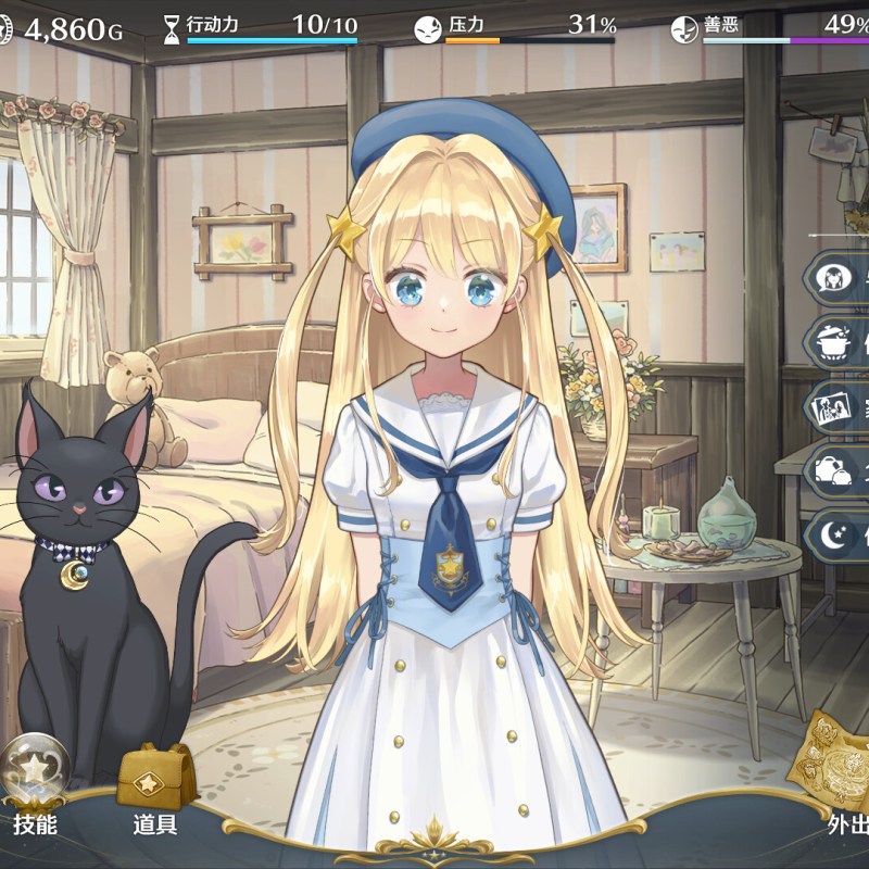 梦幻魔法公主 MAGICAL PRINCESS PC中文版下载 配置要求-硕谷新闻聚合