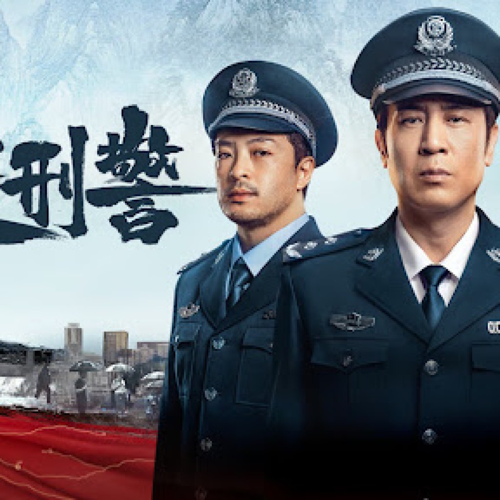 我是刑警 (2024) 4K 全38集 #于和伟 #富大龙 #丁勇岱 #白凡 豆瓣: 7.7-硕谷新闻聚合