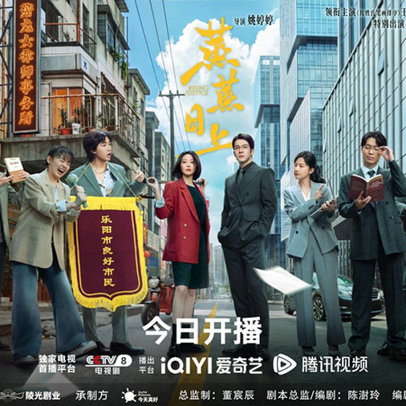 蒸蒸日上 (2026)-硕谷新闻聚合