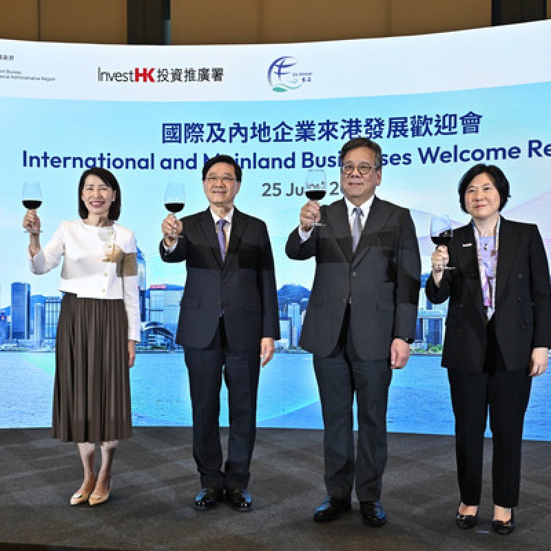 投資推廣署上半年引資逾530億元-硕谷新闻聚合