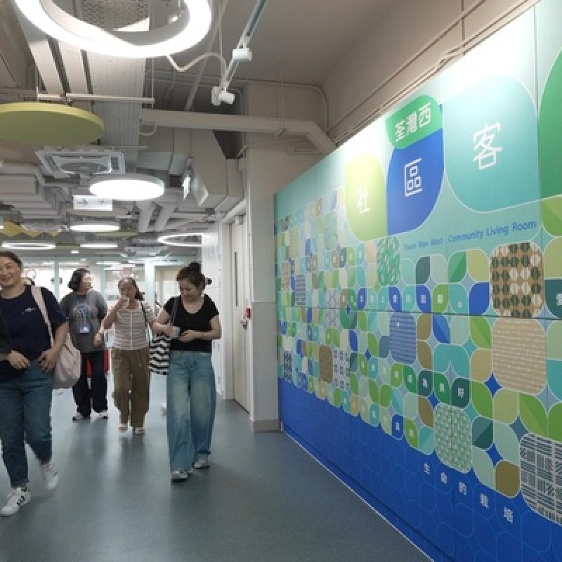 社區客廳 扶助基層-硕谷新闻聚合