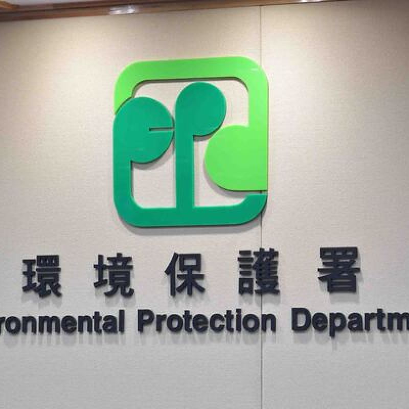 探討從源頭減少高液體成分廢棄物-硕谷新闻聚合