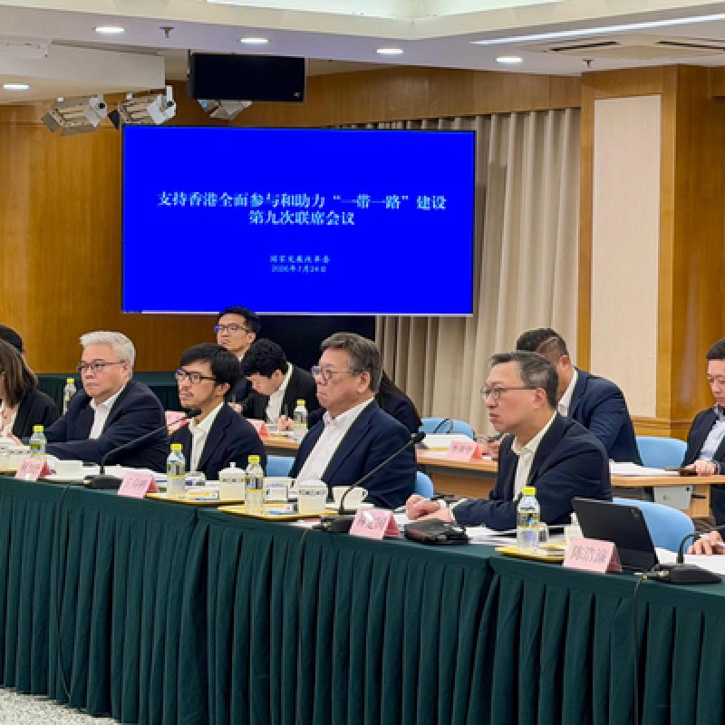 一帶一路建設聯席會議在北京舉行 一帶一路建設聯席會議在北京舉行