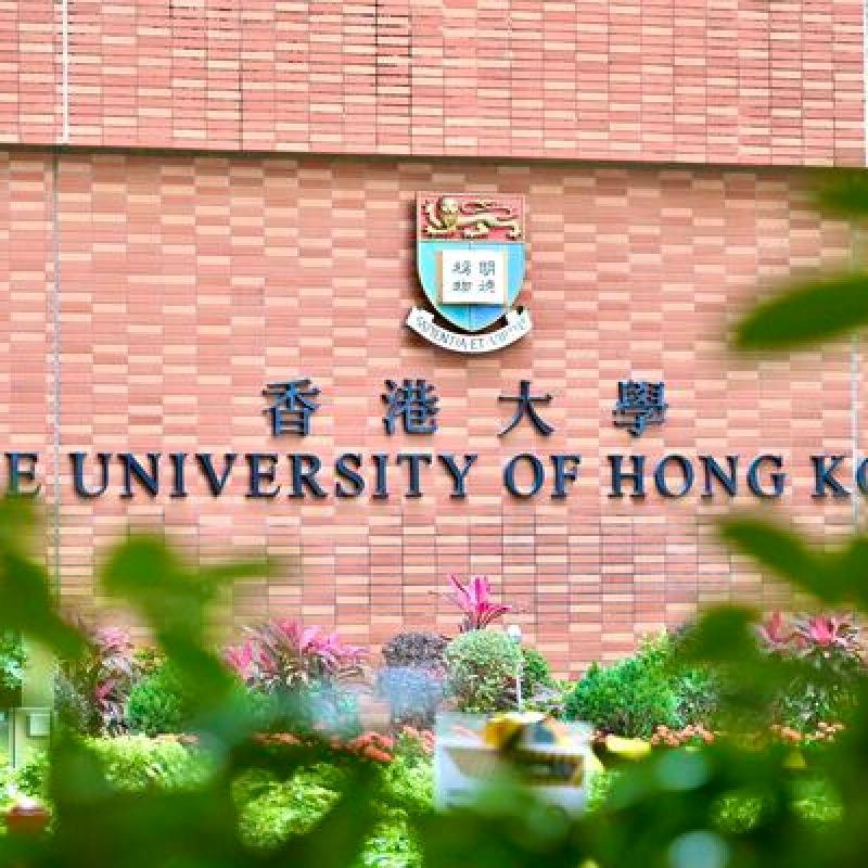 港大將啟動全球招聘遴選校長工作-硕谷新闻聚合