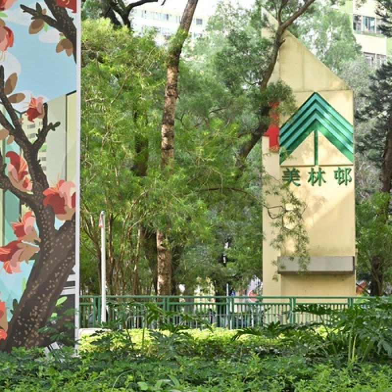 地區治理︰攜手臻善 幸福滿園-硕谷新闻聚合
