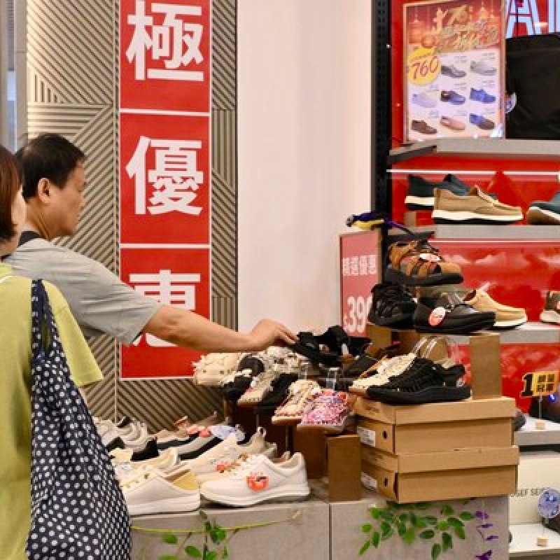 7月香港零售銷貨值按年增4.5% 網購佔比升至9.1%-硕谷新闻聚合