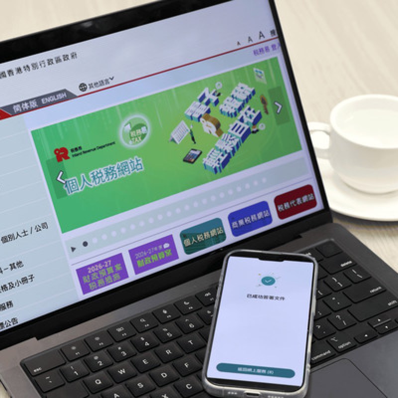稅務局回應申訴專員報告：持續優化「稅務易」與「智方便」對接流程-硕谷新闻聚合
