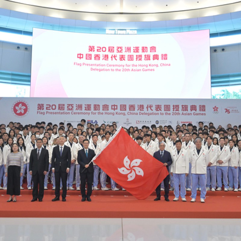 李家超為港隊亞運出征打氣：祝願旗開得勝-硕谷新闻聚合
