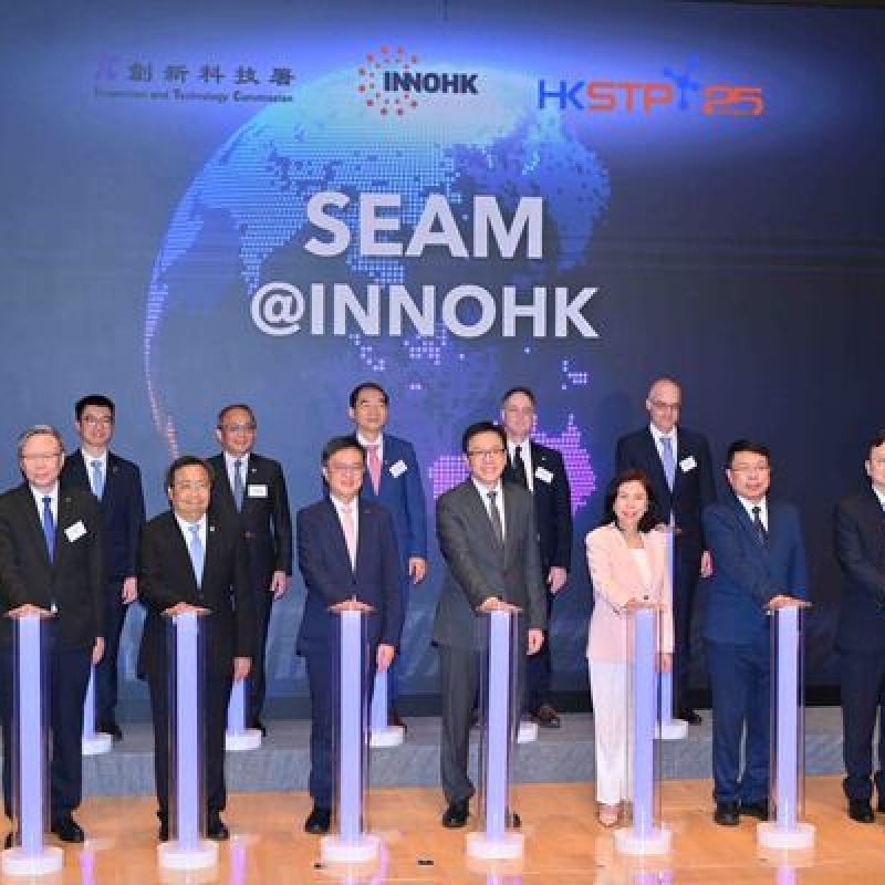 SEAM@InnoHK啟動：聚焦可持續發展與先進製造，助力香港創科中心建設-硕谷新闻聚合