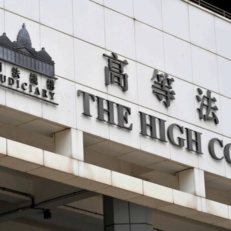 特區政府嚴正譴責外部勢力就支聯會案之失實指控-硕谷新闻聚合