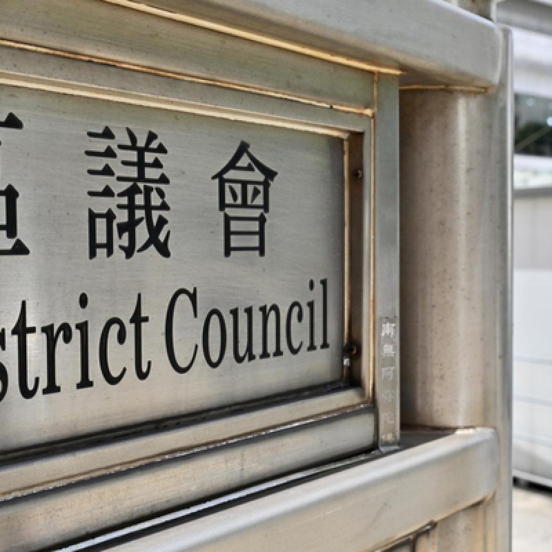 元朗區議員性罪行案裁決：政府啟動調查程序-硕谷新闻聚合