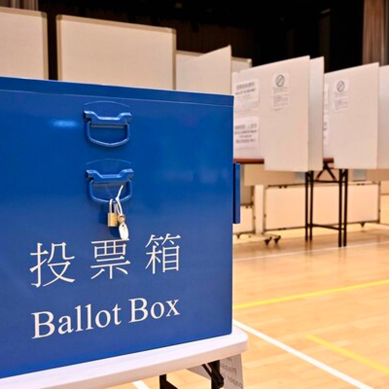 選委會界別分組選舉提名期下月展開-硕谷新闻聚合