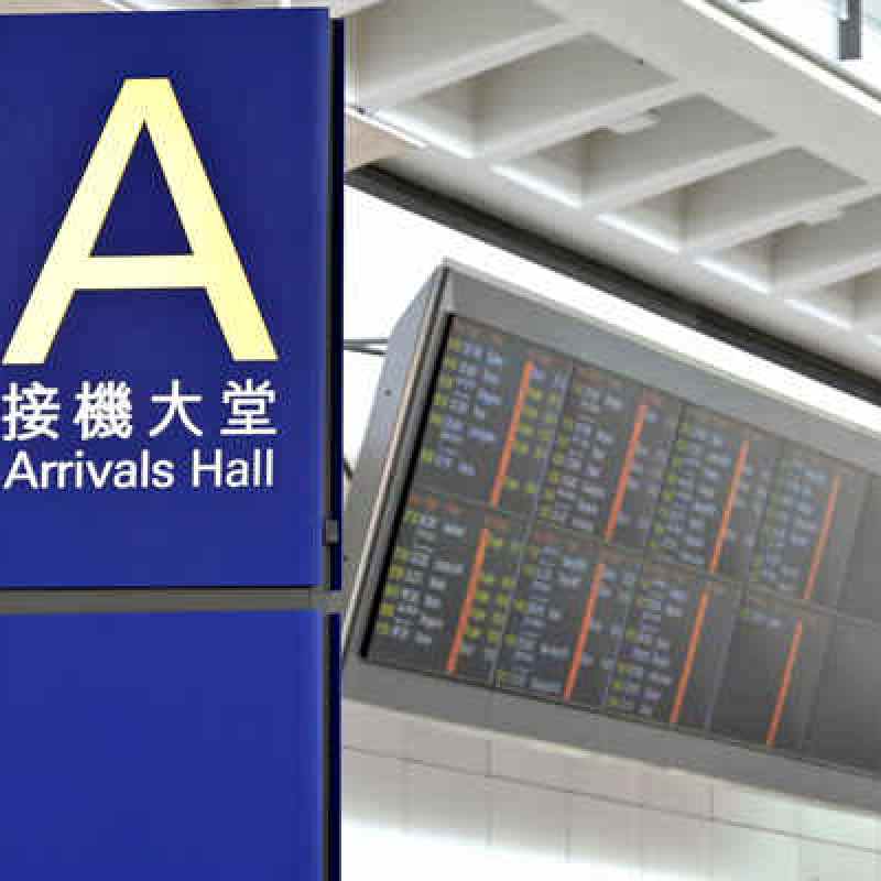 兩大入境便利計劃擴展 深化國際交流合作-硕谷新闻聚合
