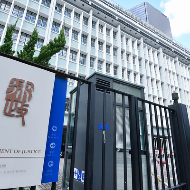 律政司啟動《仲裁條例》修訂諮詢 徵詢持份者意見-硕谷新闻聚合