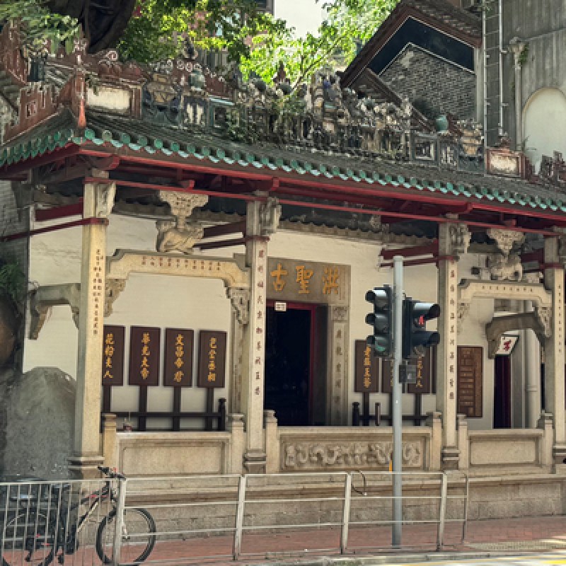 灣仔洪聖古廟與赤柱清真寺正式獲列法定古蹟-硕谷新闻聚合