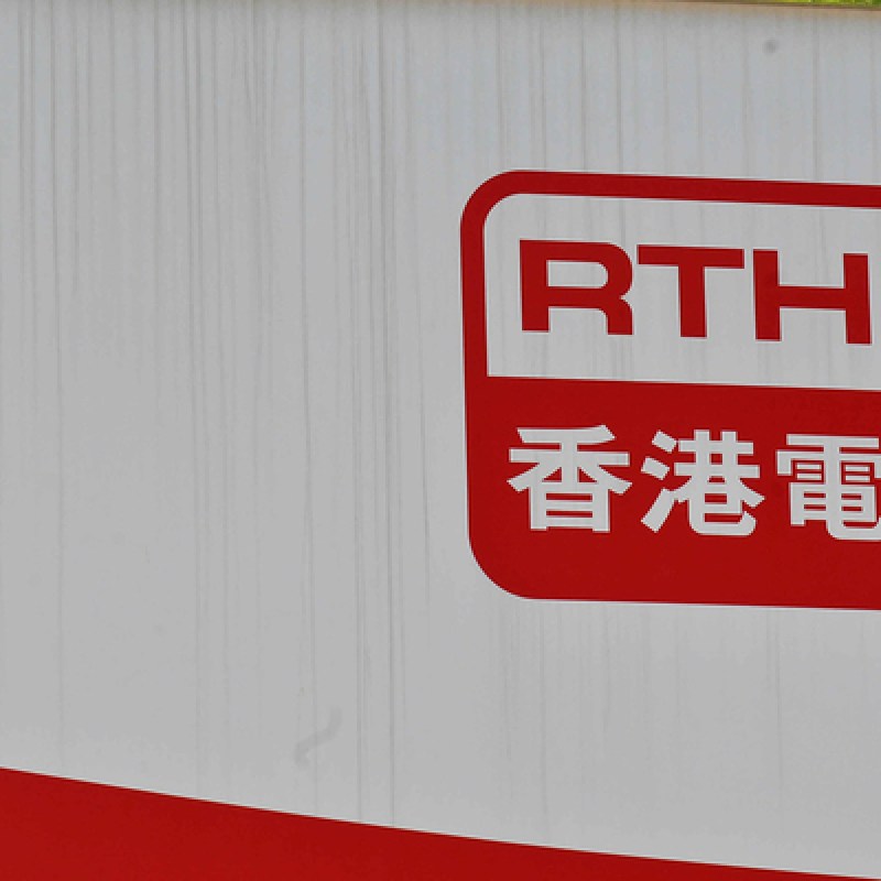 香港電台推新媒體平台與AI吉祥物「電電」 助力提升國際傳播力-硕谷新闻聚合