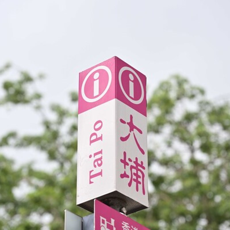 宏福苑業主須於限期內簽署售樓協議，房屋局強調逾期安排-硕谷新闻聚合