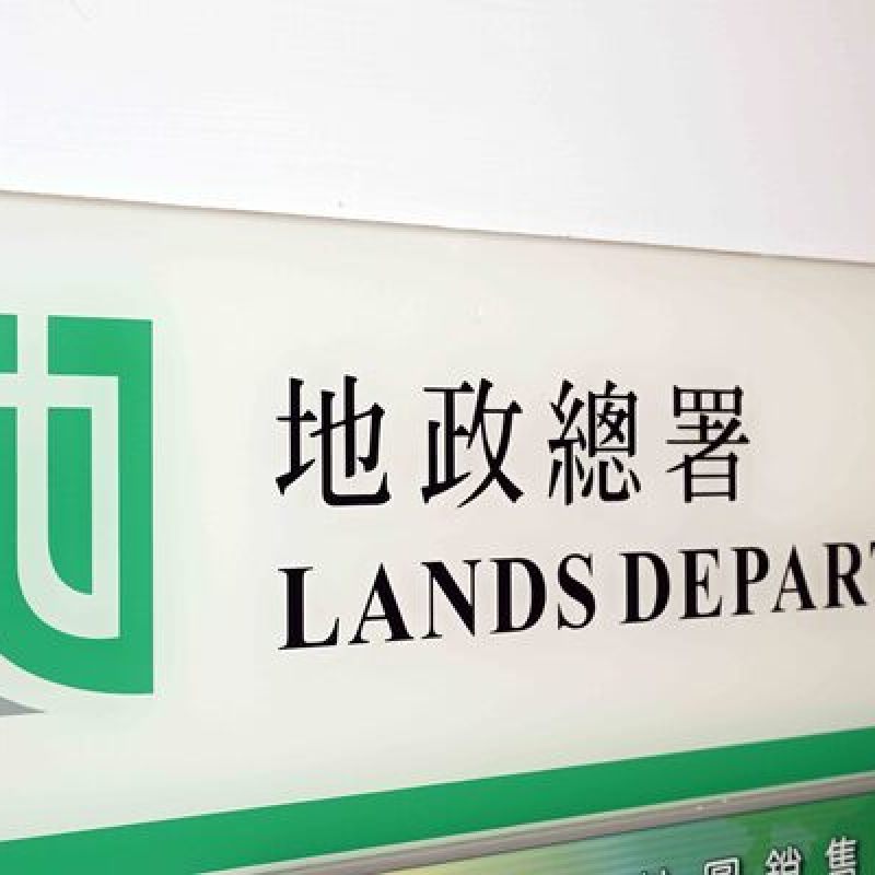 嘉里建設以逾43億投得何文田佛光街住宅地-硕谷新闻聚合
