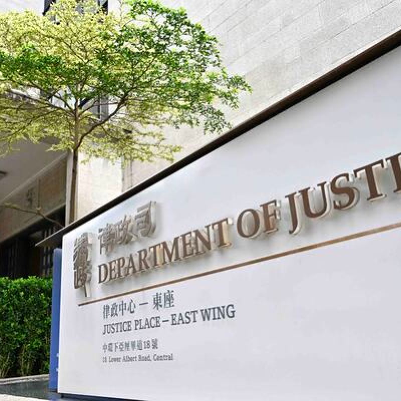 粵港澳大灣區律師執業管理新規落地，律政司積極推進法律服務融合-硕谷新闻聚合