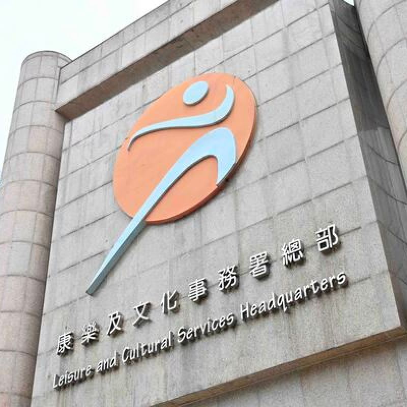 18區體育館設「活力亞運觀賞站」免費直播第五屆亞殘運賽事-硕谷新闻聚合