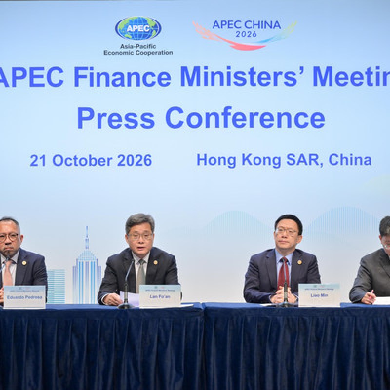 2026亚太APEC财长会议闭幕，聚焦普惠金融与青年人才合作-硕谷新闻聚合