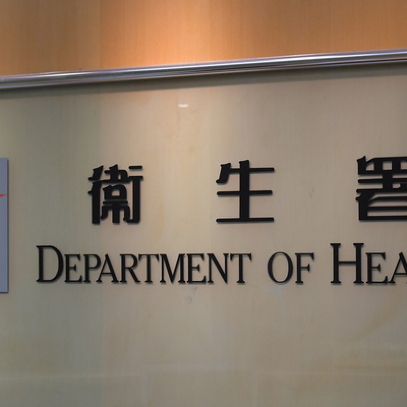 卫生署HIV测试网邮箱疑遭冒充,暂停服务并报警处理-硕谷新闻聚合