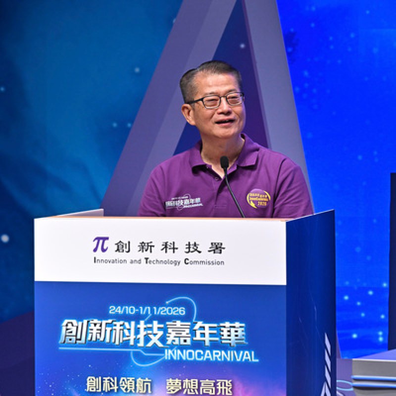 天韵相机亮相创科嘉年华,陈茂波:港人航天贡献与五年规划引领产业新路径-硕谷新闻聚合