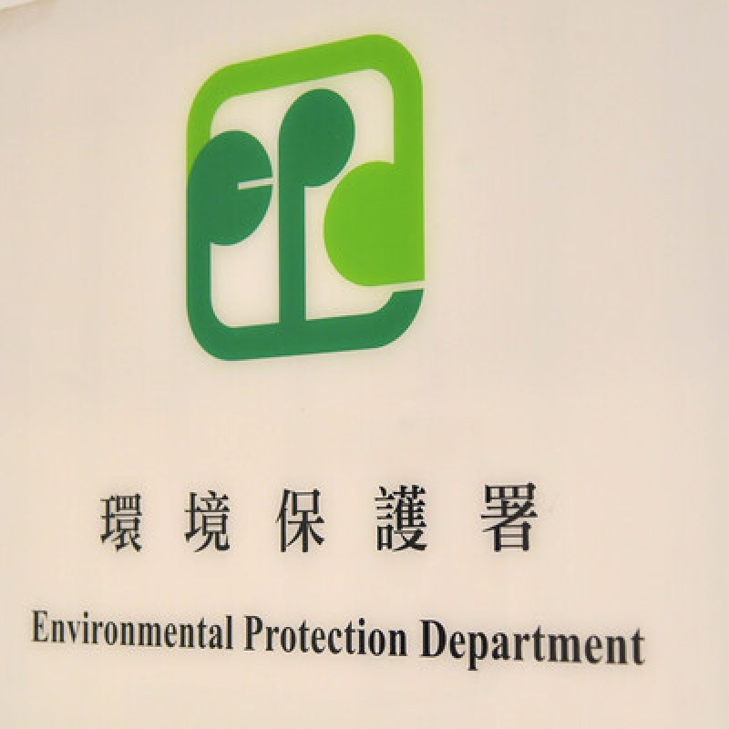 I.PARK1火警初步疑建材引燃 环保署澄清谣言废物处理无碍 I.PARK1火警初步疑建材引燃 环保署澄清谣言废物处理无碍