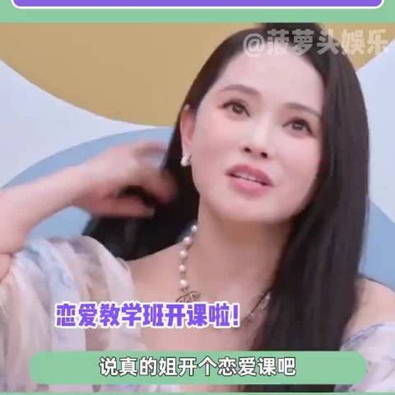 金莎“累吗”私信对象引热议，伊能静恋爱课成综艺亮点-硕谷新闻聚合
