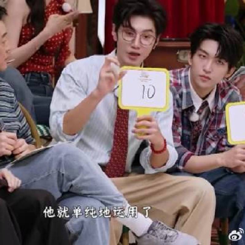 陈哲远花式夸赞张真源获满分，综艺互动太会说话-硕谷新闻聚合