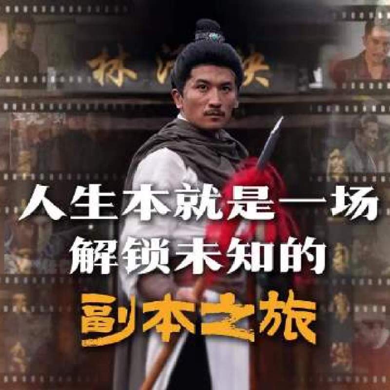 演员陈明转型景区NPC：从失业困境到开封文旅新名片的跨界突围-硕谷新闻聚合