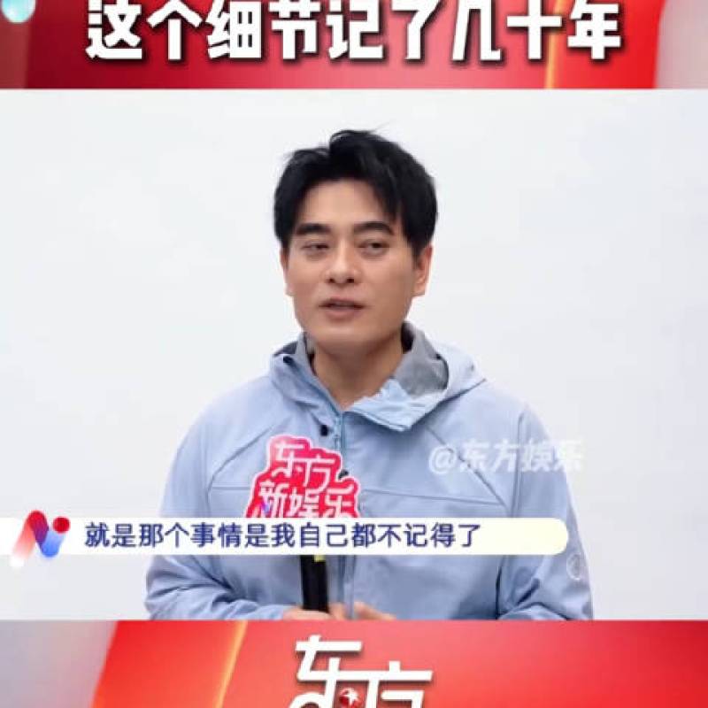 胡歌回忆初中往事：陈龙当年身为明星仍亲手提化妆箱，这份低调善意铭记至今-硕谷新闻聚合