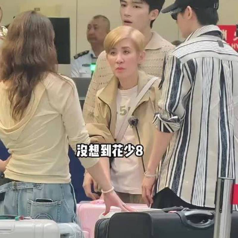 花少8嘉宾隐秘渊源：殷桃李小冉情感交集，王星越郭宇欣同窗揭秘-硕谷新闻聚合