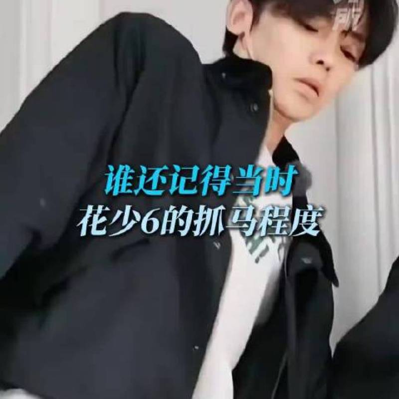 回顾《花儿与少年6》：当年的争议名场面你还记得吗？-硕谷新闻聚合