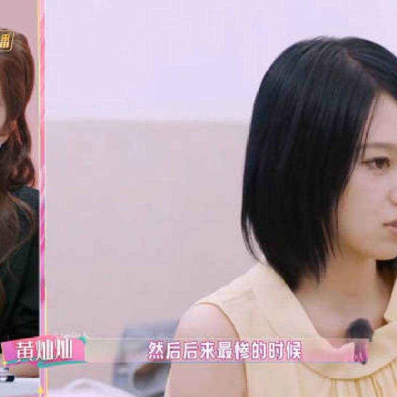 黄灿灿自曝曾借钱寄给母亲：只为让她相信我在外过得不错-硕谷新闻聚合