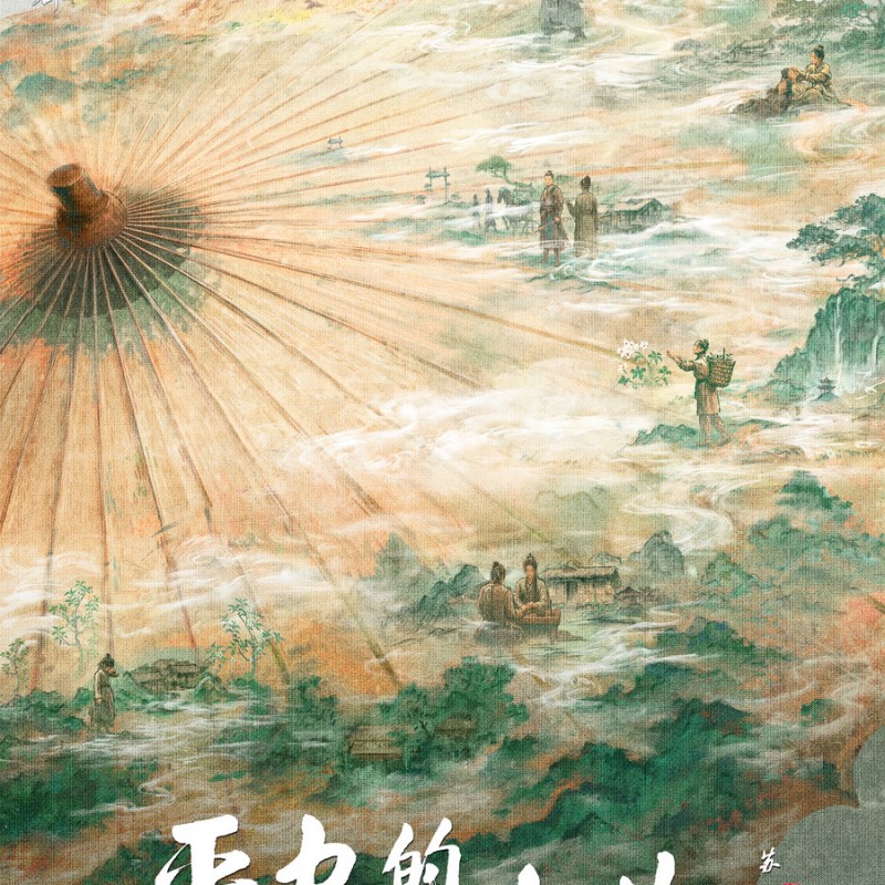 国内首部马仙文化题材电影《平安的女儿》在福建宁德首映-硕谷新闻聚合