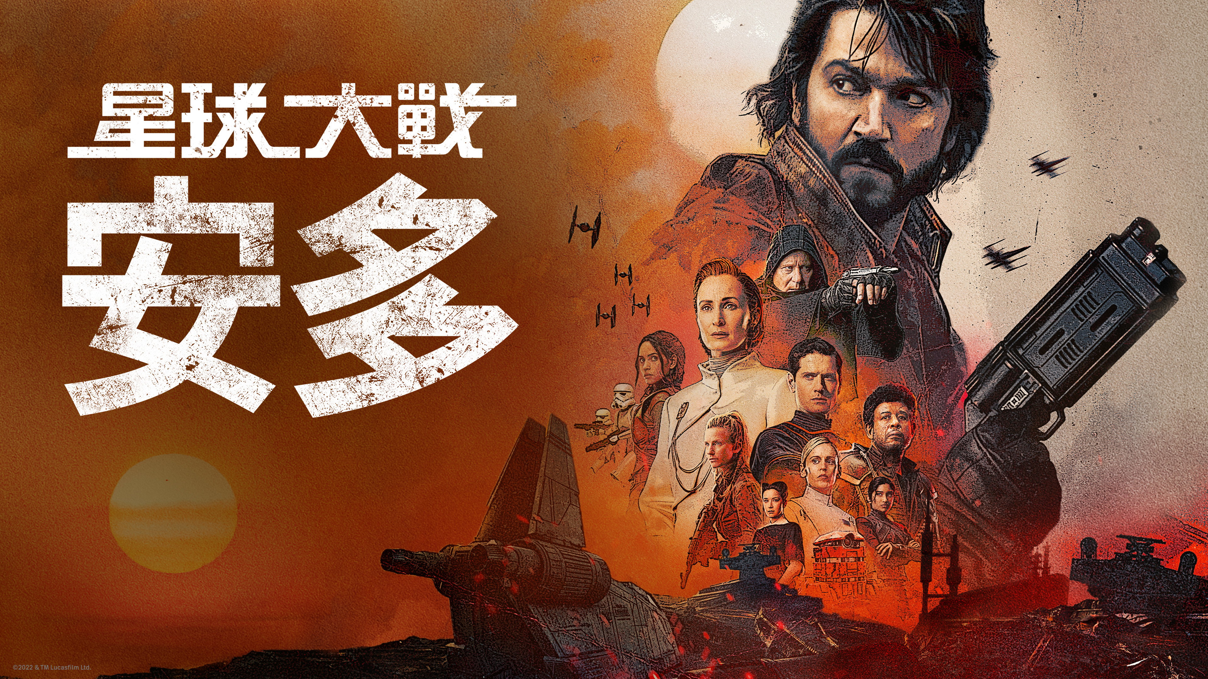 安多 第二季 2025美剧 百度云网盘 夸克下载 阿里云盘 中字-硕谷新闻聚合