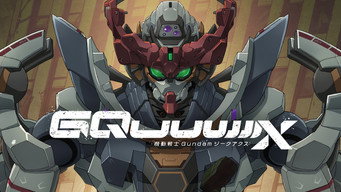机动战士高达GQuuuuuuX (2025) 百度云/夸克下载/阿里云盘/中字-硕谷新闻聚合